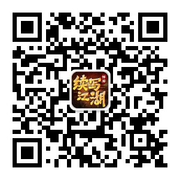 扫码下载